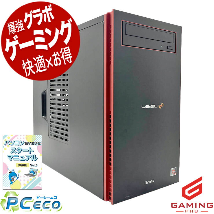 楽天市場】iiyama level（パソコン｜パソコン・周辺機器）の通販