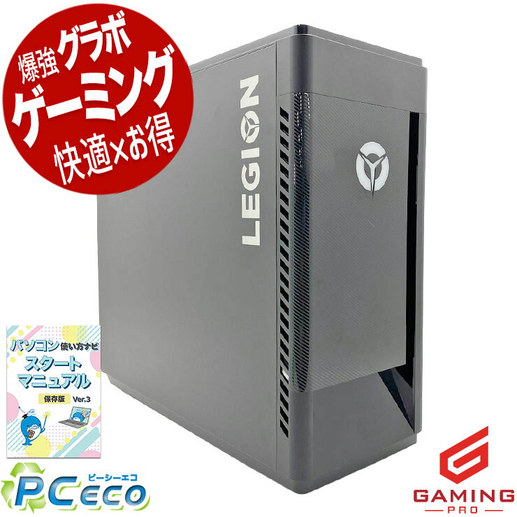楽天市場】i5 10400 gtx 1650（パソコン｜パソコン・周辺機器）の通販
