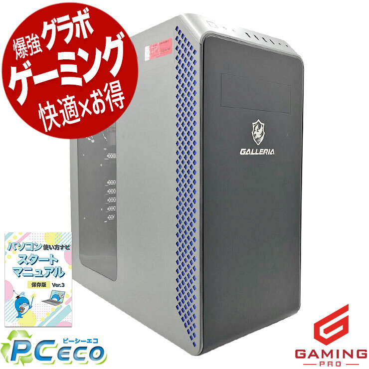 ゲーミングpc 中古パソコン 中古 デスクトップパソコン Office付き RTX3060Ti 第12...