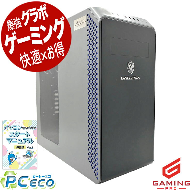 楽天市場】rtx3070（デスクトップPC｜パソコン）：パソコン・周辺機器