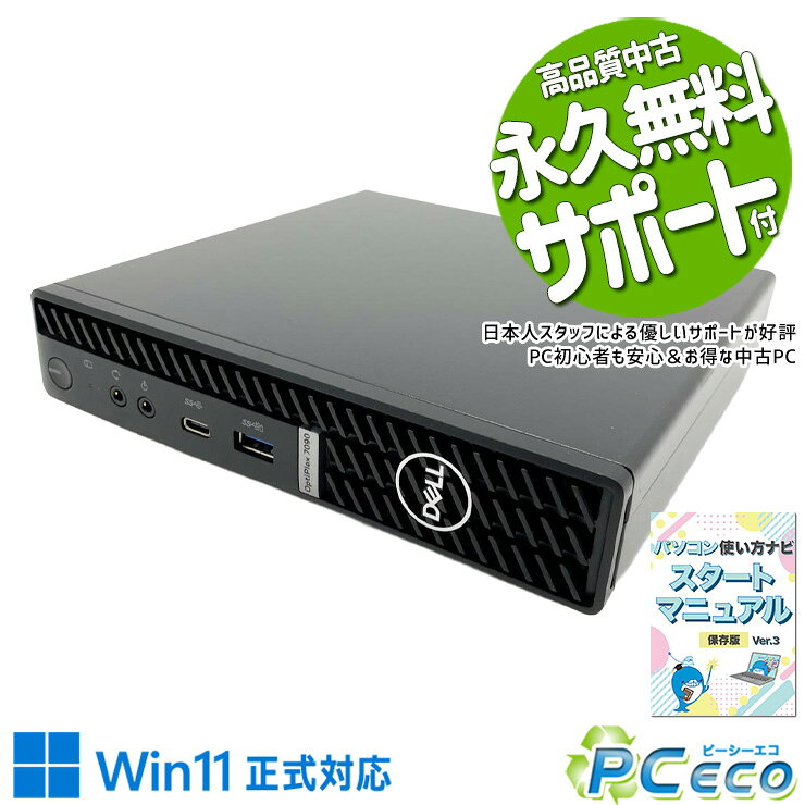 製品画像：3位