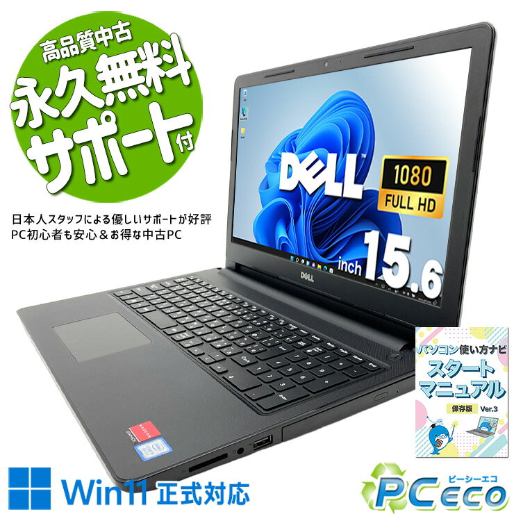 楽天市場】core i5（シリーズInspiron（Dell））（ノートPC｜パソコン