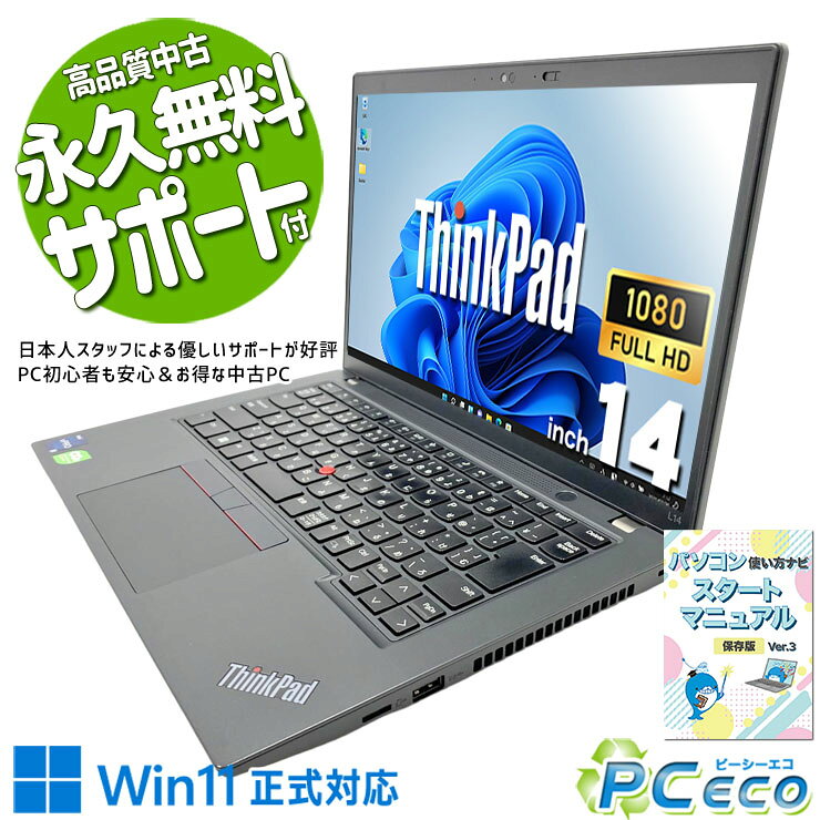 楽天市場】中古パソコン（メモリ容量32GB・CPU製品名Intel Core i7）の通販
