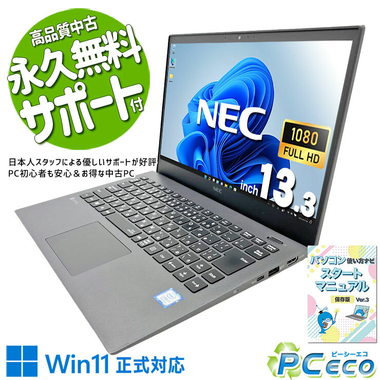楽天市場】nec lavie pc-gn（ブランドNEC）の通販