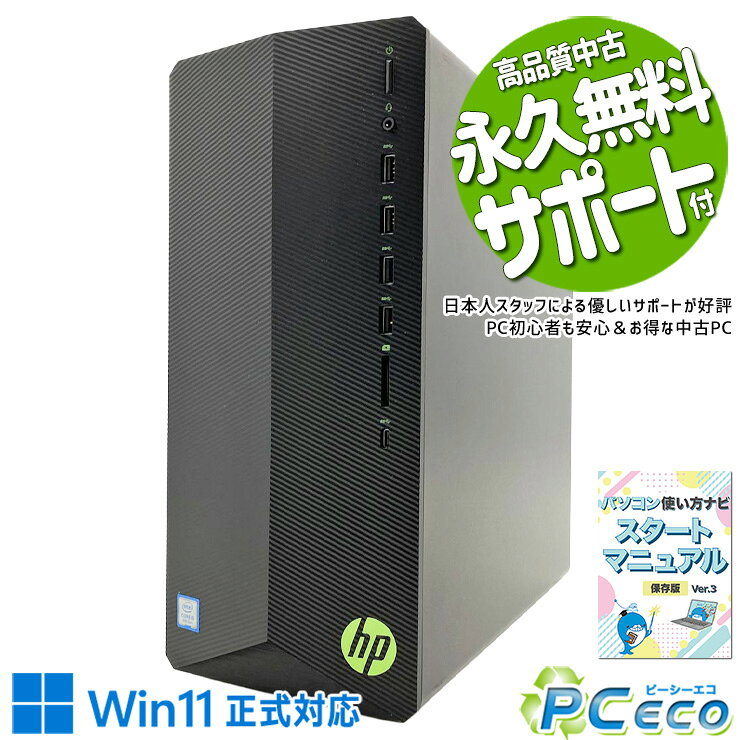 製品画像：4位
