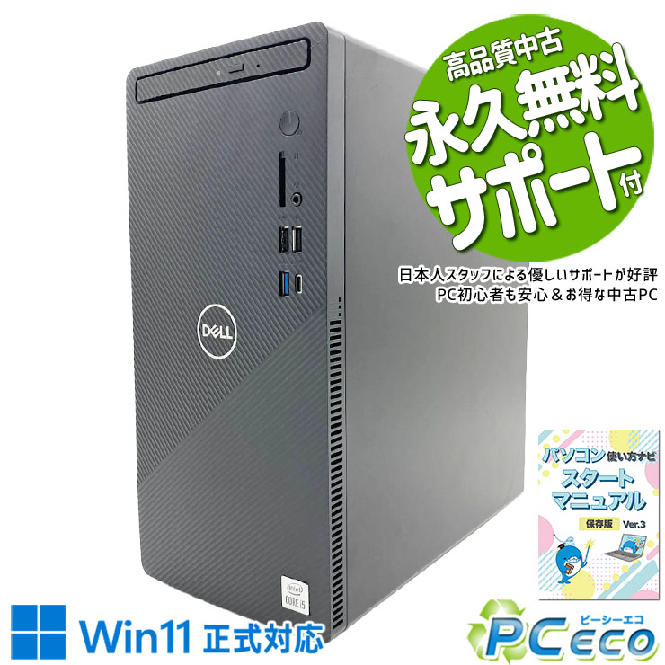 楽天市場】dell inspiron 3881の通販