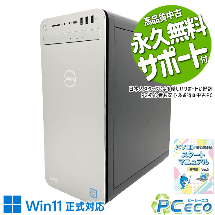 楽天市場】Core i7（シリーズXPS（Dell））（デスクトップPC｜パソコン