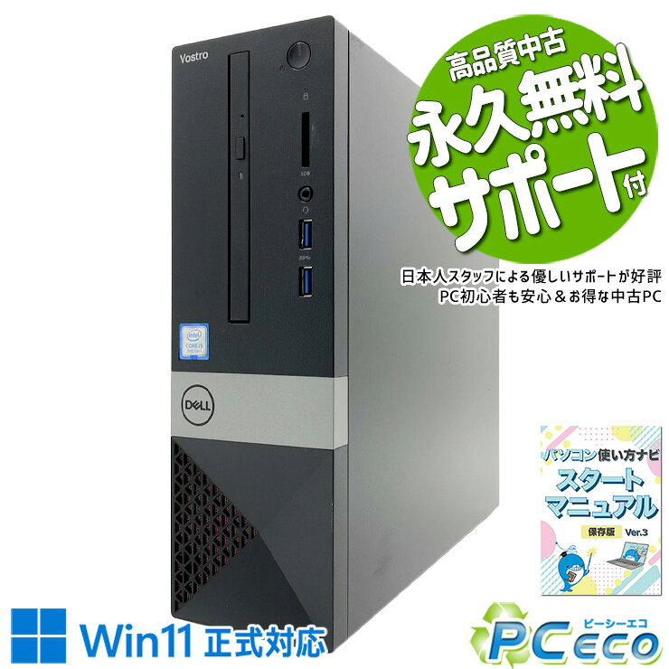 楽天市場】dell vostro（CPU製品名Intel Core i5）（デスクトップPC