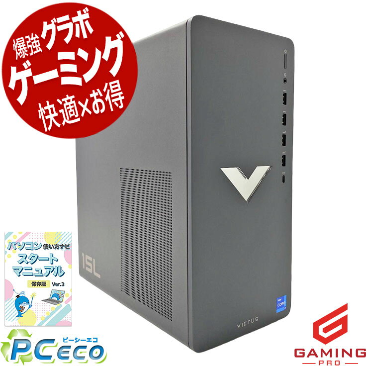 楽天市場】ゲーミングpcフォートナイトの通販