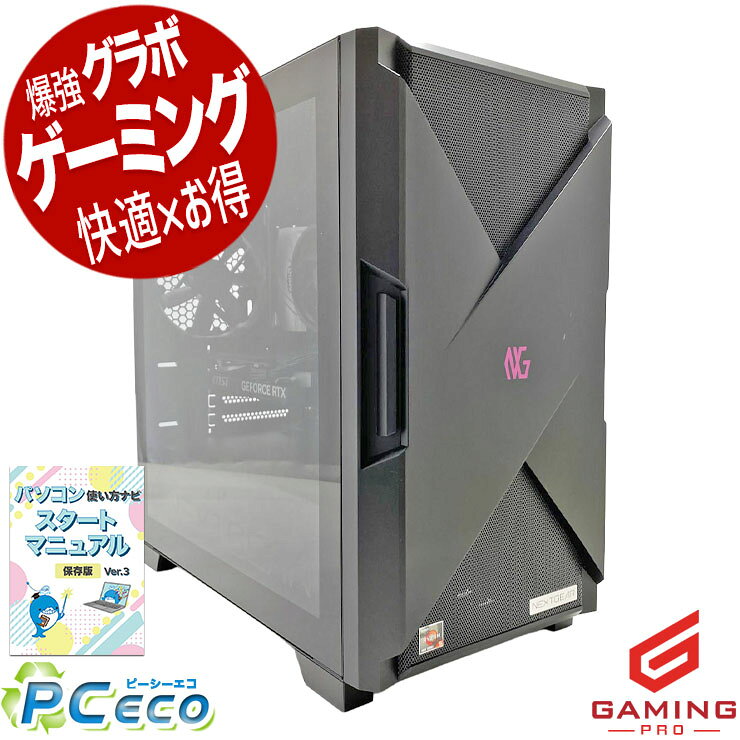 ゲーミングpc 中古パソコン 中古 デスクトップパソコン Office付き RTX4060 動画編集 配信 マイクラ フォートナイト …