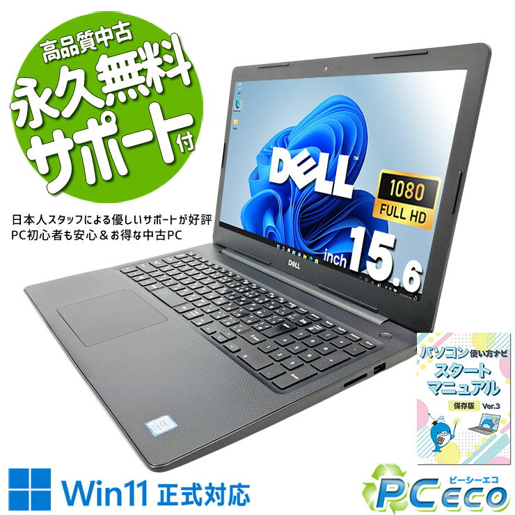 製品画像：24位