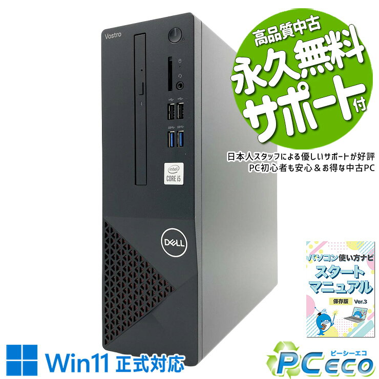 楽天市場】dell vostro3681の通販