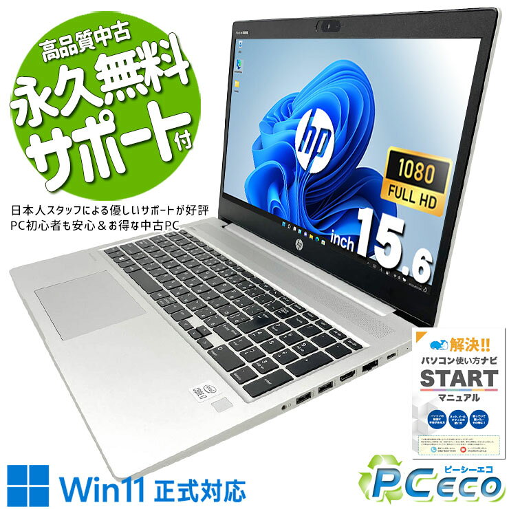 楽天市場】中古ノートパソコンcorei7 microsoft officeの通販