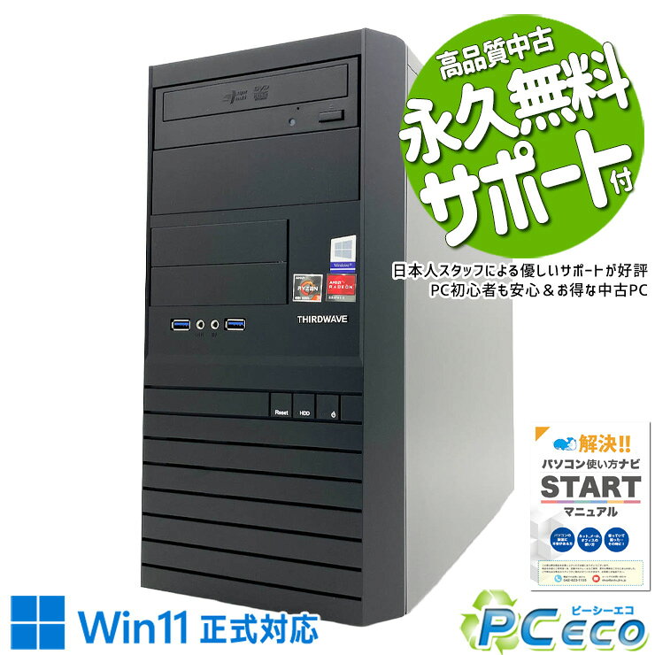 製品画像：14位