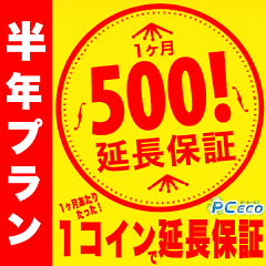 https://thumbnail.image.rakuten.co.jp/@0_mall/pceco/cabinet/dir35/entyou-6.gif