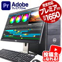 動画編集 パソコン Premiere Pro 対応 GTX1