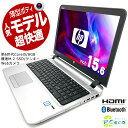 製品の仕様 メーカー/型番 HP ProBook 450G3 OS Windows10 Pro 64bit　 CPU Intel Corei5 6200U 2.3 GHz　 メインメモリ 8 GB　 記録装置 256 GB SSD M.2　SSDは一般的なものより上位モデルのM.2でストレスフリーの快速！ 光学メディア DVD-ROMドライブ　 ディスプレイ 15.6型 1366×768 HD　 有線LAN あり　 無線LAN(Wi-Fi) あり　(内蔵)　 Bluetooth あり　周辺機器をスマートに無線接続可能なBluetooth内蔵！ WEBカメラ あり　ビデオ会議対応のwebカメラを装備！ テンキー あり　数字の入力がグンと早くなる！テンキー付き！ USB USB3.0×2、USB2.0×2　 HDMI端子 あり　プロジェクターなどにも接続出来るHDMIを標準搭載！ SDcardスロット あり　 その他 接続端子 D-sub×1　 付属品 WPS officeライセンスカード、簡単マニュアル、ACアダプタ　 バッテリー 充電不可　※ACを接続してご使用下さい サイズ/重量 [幅] 380 x [奥行き] 255 x [高さ] 30 mm 重量 約 2.7 kg　※サイズは目安です 状態（外観） 天板に擦りキズ、シール跡、塗装移り(小)、白っぽい色落ちなどの使用感があるため、訳あり　 状態（内観） キーボードにテカリ、土台にヒビ、パームレストにシール跡などの使用感があるため、訳あり価格(使用に問題はございません)　 状態（機能） 中古品の為、バッテリーは充電不可です。ACを接続してご使用下さい　 オフィスソフト （Word、Excel等） WPS Office (ライセンスカード) マイクロソフトオフィスのファイルが扱えるビジネスソフトの新定番! WPSOfficeのライセンスが付属致します。 (最新版です) ワード、エクセル、パワーポイントの互換ソフトとなります。 マイクロソフト版と同じ保存形式も選べるので、相互利用も安心！ 検索用タグ QQ0000,QQ0107,QQ0201,QQ0301,QQ0303,QQ0404,QQ0503,QQ0602,QQ0702,QQ0801,QQ0900,QQ1000,QQ1001,QQ1003,QQ1004,QQ1005,QQ1008,QQ1105