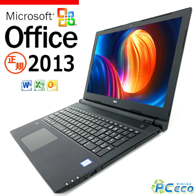 【今だけ超得】Office 2013付きノートP