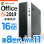 ǥȥåץѥ  Officeդ microsoft officeդ  Windows11 ŹĹޤ 8Corei5 16GB word excel   ťѥ ťǥȥåץѥ