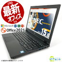 ノートパソコン microsoft office付き 中古 Word Excel PowerPoint テンキー 正規品 マイクロソフトオフィス 2021 SSD 256GB Windows10 Pro NEC VersaPro VK23または24 Corei5 8GBメモリ 15.6型 中古パソコン 中古ノートパソコン