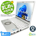 製品の仕様 メーカー/型番 Panasonic Let's note CF-SV7 OS Windows11 Pro 64bit　 CPU Intel Corei5 8350U 1.7 GHz　新しめ第8世代Kaby Lake Rのi5！4コア8スレッドの高速処理！ メインメモリ 8 GB　 記録装置 256 GB SSD　 光学メディア DVDマルチドライブ　DVD/CDの読み込みから書き込みまでOK！ ディスプレイ 12.1型 1920×1200 WUXGA　 有線LAN あり　 無線LAN(Wi-Fi) あり　(内蔵)　 Bluetooth あり　周辺機器をスマートに無線接続可能なBluetooth内蔵！ WEBカメラ あり　ビデオ会議対応のwebカメラを装備！ テンキー なし　 USB USB TypeC×1、USB3.0×3　最新機器と繋げられて便利なType-Cを搭載！ HDMI端子 あり　プロジェクターなどにも接続出来るHDMIを標準搭載！ SDcardスロット あり　 その他 接続端子 D-sub×1　 付属品 WPS officeライセンスカード、簡単マニュアル、ACアダプタ　 バッテリー 充電可　※バッテリーは保証対象外となります サイズ/重量 [幅] 283.5 x [奥行き] 203.8 x [高さ] 24.5 mm 重量 約 0.919 kg　 状態（外観） 天板に小へこみやキズ、塗装剥げがございます　 状態（内観） パームレスト角に塗装剥げ、キーボードにテカリ等の使用感がございます　 状態（機能） 当店で動作確認済みです　 その他 Windows11公開システム要件をクリアした1台です オフィスソフト （Word、Excel等） WPS Office (ライセンスカード) マイクロソフトオフィスのファイルが扱えるビジネスソフトの新定番! WPSOfficeのライセンスが付属致します。 (最新版です) ワード、エクセル、パワーポイントの互換ソフトとなります。 マイクロソフト版と同じ保存形式も選べるので、相互利用も安心！ 検索用タグ QQ0000,QQ0105,QQ0200,QQ0304,QQ0306,QQ0309,QQ0406,QQ0503,QQ0602,QQ0702,QQ0802,QQ0900,QQ0999,QQ1000,QQ1003,QQ1004,QQ1005,QQ1011,QQ1008,QQ1103