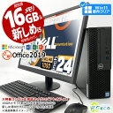 fXNgbvp\R Microsoft Officet  }CN\tg Word Excel PowerPoint 8 e SSD 500GB 16GB tHD Windows11 Pro DELL OptiPlex 3060 Corei5 24^ Ãp\R ÃfXNgbvp\R