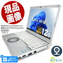 レッツノート 中古 CF-SV7 ノートパソ