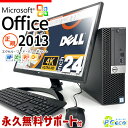 fXNgbvp\R Microsoft Officet  16GB fAXg[W M.2 SSD 256GB e HDD 500GB }CN\tg Excel Word PowerPoint tZbg DELL OptiPlex 7050 Corei5 Ãp\R ÃfXNgbvp\R