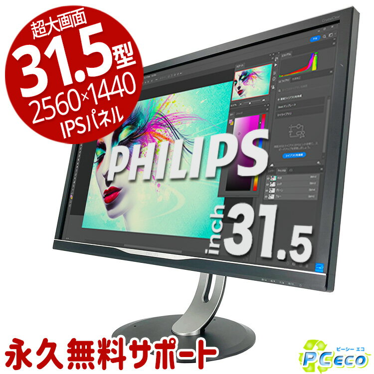 եåץ 328P6A 31.5 磻 25601440 WQHD IPS ˥  ǥץ쥤 31.5 Ķ ưԽ Խ  ԥܥåȲž HDMI D-sub Dipslayport