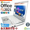 bcm[g  CF-LV8 m[gp\R Officet }CN\tg Word Excel PowerPoint 8 Win11Ή WEBJ Type-C SSD 256GB 󂠂 Windows11 Pro Panasonic Let's note Corei5 8GB 14.0^ Ãp\R Ãm[gp\R