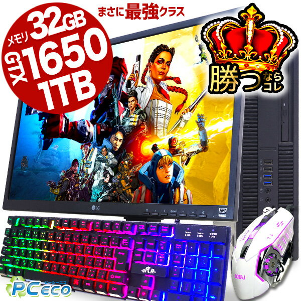 ボス級の強さ! ゲーミングpc 第6世代