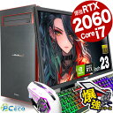 ゲーミングpc すぐ遊べるフルセット RTX2060 第9世代 Corei7 デスクトップパソコン 中古 Office付き ゲーミングpc 一品物 Windows11 Pro iiyama LEVEL∞ Corei7 16GBメモリ 中古パソコン 中古デスクトップパソコン