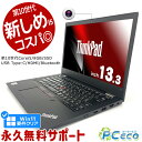 m[gp\R  Officet 10 WEBJ Type-C SSD 256GB HDMI Bluetooth Windows11 Pro Lenovo ThinkPad L13 Corei5 8GB 13.3^ Ãp\R Ãm[gp\R