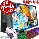 卒入学祝いに最適 ゲーミングpc 初心者はコレ! 楽天1位 ゲームに合わせて選べる セット フォートナイト マイクラ APEX 永久無料サポート付 ゲーミングパソコン 中古 Corei5 新品SSD 16GB MOD 原神 ゲーム デスクトップ 中古 パソコン