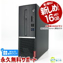 fXNgbvp\R  Officet 8 Win11Ή 16GB SSD 256GB {̂̂ Windows11 Pro Lenovo V530SSmall Celeron Ãp\R ÃfXNgbvp\R