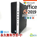 fXNgbvp\R Microsoft Officet  Corei7 16GB }CN\tg Excel Word PowerPoint fAXg[W M.2 SSD 128GB HDD 500GB {̂̂ Windows11 Pro HP EliteDesk 800G3 Ãp\R ÃfXNgbvp\R