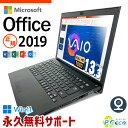 m[gp\R Microsoft Officet  }CN\tgItBX Word Excel PowerPoint Corei7 WEBJ tHD y SSD 256GB Windows11 Pro SONY VAIO VJPG11C11N 8GB 13.3^ Ãp\R Ãm[gp\R