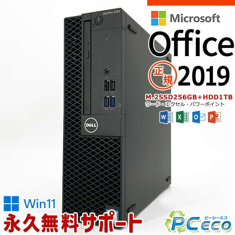  啝lZ[   fXNgbvp\R Microsoft Officet  16GB fAXg[W M.2 SSD 256GB HDD 1000GB 1TB }CN\tg Word Excel PowerPoint {̂̂ Windows11 Pro DELL OptiPlex 3050 Corei5 Ãp\R ÃfXNgbvp\R