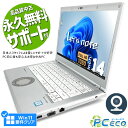 レッツノート 中古 CF-LV7 ノートパソ