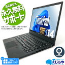 m[gp\R  Officet 8 Win11Ή WEBJ tHD Type-C SSD 256GB 󂠂 Windows11 Pro Lenovo ThinkPad X1Carbon Corei5 8GB 14.0^ Ãp\R Ãm[gp\R