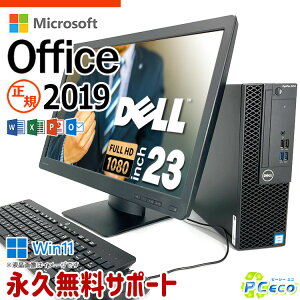 ǥȥåץѥ Microsoft Officeդ  ޥե Word Excel PowerPoint  SSD 500GB եHD վå Windows11 Pro DELL OptiPlex 3050 Corei5 16GB 23 ťѥ ťǥȥåץѥ