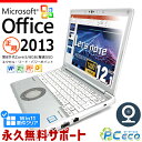 レッツノート Microsoft Office付き 中古