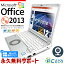 レッツノート Microsoft Office付き 中古 CF-SV8 ノートパソコン 第8世代 WEBカメラ Excel Word PowerPoint Type-C SSD 256GB 訳あり Windows11 Pro Panasonic Let's note Corei5 8GBメモリ 12.1型 中古パソコン 中古ノートパソコン