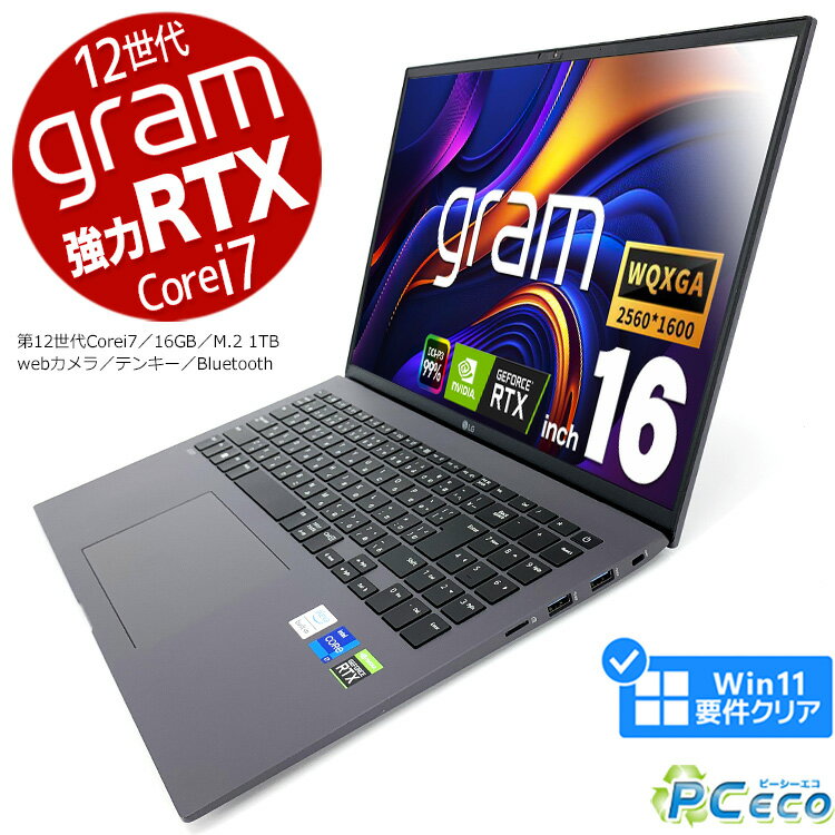 Ρȥѥ  Officeդ ߥpc ꥨpc RTX2050 12 Windows11 Home LG gram 16Z90Q-A.AA79J1 Corei7 16GB 16 ťѥ ťΡȥѥ