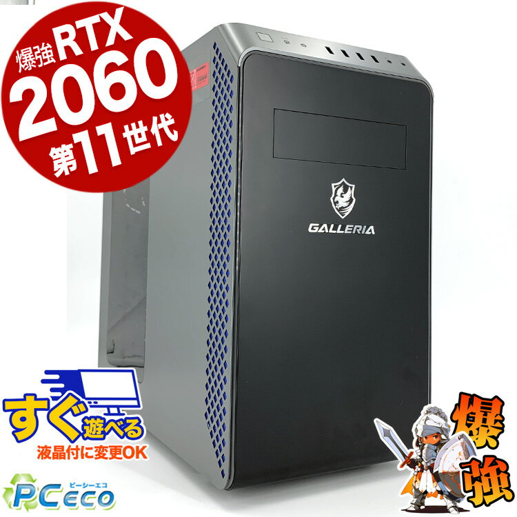 ゲーミングpc 一台限定 第11世代 RTX20...の商品画像