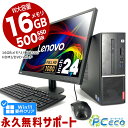 fXNgbvp\R  Officet 8 16GB tHD e Vi SSD 500GB HDMI tZbg Windows11 Pro Lenovo V530SSmall Celeron 24^ Ãp\R ÃfXNgbvp\R