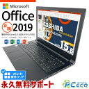 ťѥPC㤨֥ͥؤ ޥեȥե Ρȥѥ  Microsoft Officeդ Excel Word 8 16GB SSD 256GB ƥ󥭡 HDMI Windows11 Pro  dynabook B65 Corei5 15.6 ťѥ ťΡȥѥפβǤʤ49,999ߤˤʤޤ