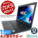 m[gp\R  Officet 8 WEBJ Vi SSD 256GB eL[ HDMI Bluetooth Windows11 Pro NEC VersaPro VKT16X-4 Corei5 8GB 15.6^ Ãp\R Ãm[gp\R