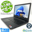 製品の仕様 メーカー/型番 DELL Vostro 3578 OS Windows11 Pro 64bit　 CPU Intel Corei5 8250U 1.6 GHz　新しめ第8世代Kaby Lake Rのi5！4コア8スレッドの高速処理！ メインメモリ 16 GB　重たい作業もドンと来い！衝撃の大容量メモリ搭載♪ 記録装置 新品 1000 GB SSD　一度味わえば離れられない快速アクセスのSSD！なんと、たくさんのデータ保存も安心の大容量1TBを搭載！ 光学メディア DVDマルチドライブ　DVDの読み込みから書き込みまでできる優れもの！ ディスプレイ 15.6型 1920×1080 フルHD　フルHDの高精細液晶で見易く作業性も良し！ グラフィック Radeon 520　 有線LAN あり　 無線LAN(Wi-Fi) あり　(内蔵)　 Bluetooth あり　周辺機器をスマートに無線接続可能なBluetooth内蔵！ WEBカメラ あり　ビデオ会議対応のwebカメラを装備！ テンキー あり　数字の入力がグンと早くなる！テンキー付き！ USB USB3.0×2、USB2.0×1　 HDMI端子 あり　プロジェクターなどにも接続出来るHDMIを標準搭載！ SDcardスロット あり　 その他 接続端子 D-sub×1　 付属品 WPS officeライセンスカード、簡単マニュアル、ACアダプタ　 バッテリー 充電可　※バッテリーは保証対象外となります サイズ/重量 [幅] 380 x [奥行き] 255 x [高さ] 30 mm 重量 約 2.7 kg　※サイズは目安です 状態（外観） 本体にスレ、擦りキズがございます　 状態（内観） パームレストに白いスレ、シール跡、キーボードにテカリがございます　 状態（機能） 当店で動作確認済みです　 その他 Windows11公開システム要件をクリアした1台です オフィスソフト （Word、Excel等） WPS Office (ライセンスカード) マイクロソフトオフィスのファイルが扱えるビジネスソフトの新定番! WPSOfficeのライセンスが付属致します。 (最新版です) ワード、エクセル、パワーポイントの互換ソフトとなります。 マイクロソフト版と同じ保存形式も選べるので、相互利用も安心！ 検索用タグ QQ0000,QQ0108,QQ0201,QQ0304,QQ0306,QQ0309,QQ0406,QQ0503,QQ0603,QQ0705,QQ0802,QQ0905,QQ0999,QQ1000,QQ1001,QQ1002,QQ1003,QQ1004,QQ1005,QQ1008,QQ1104