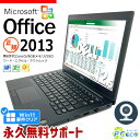 m[gp\R Microsoft Officet  }CN\tg Word Excel 8 Win11Ή WEBJ Type-C SSD 128GB Windows11 Pro DELL Latitude 7290 Corei5 8GB 12.5^ Ãp\R Ãm[gp\R